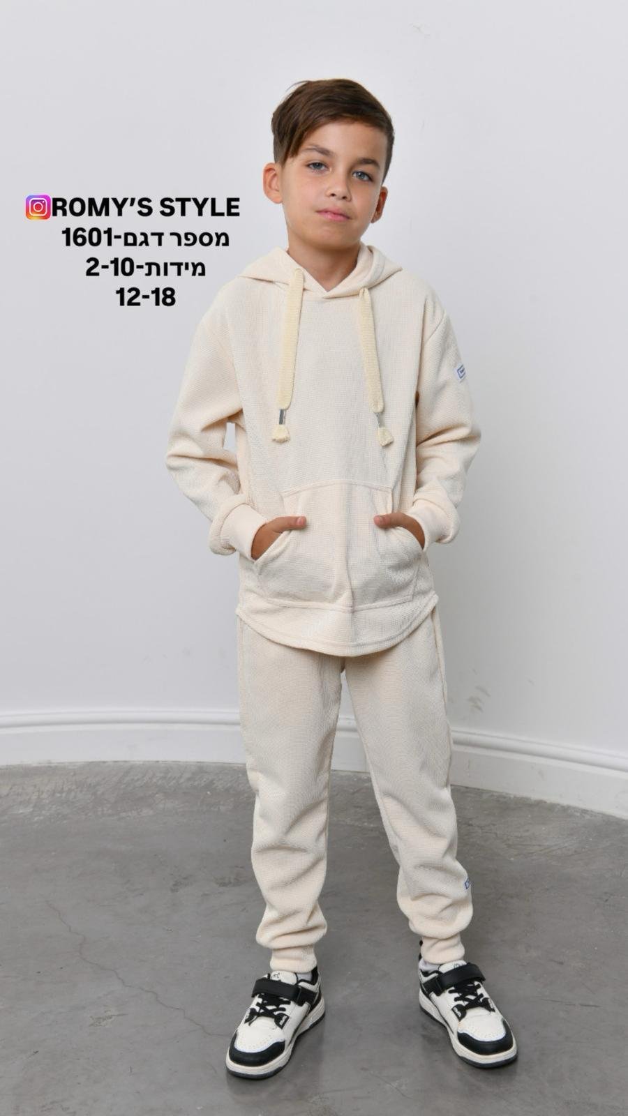 חליפת ילדים בד וופל רומיס 1601 חליפת ילדים בד וופל רומיס 1601