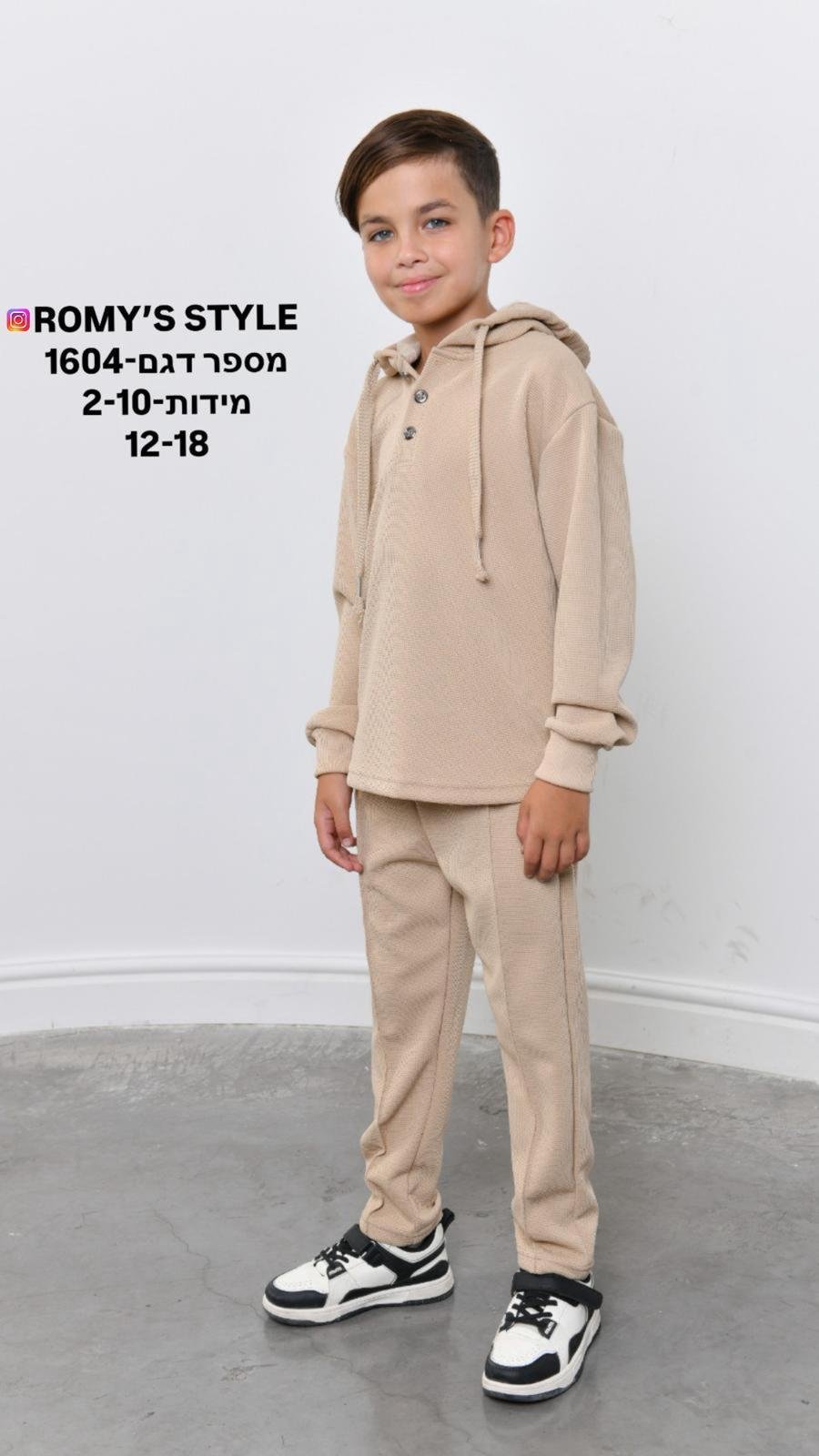 חליפת ילדים בד וופל רומיס 1604 חליפת ילדים בד וופל רומיס 1604