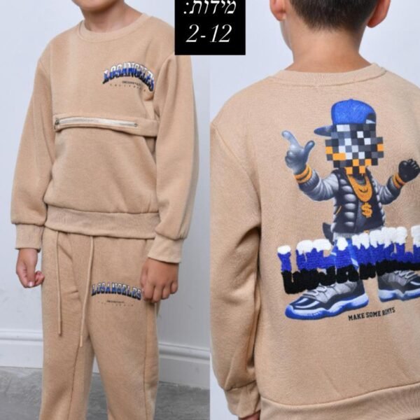 חליפת ילדים  – רומיס 5032