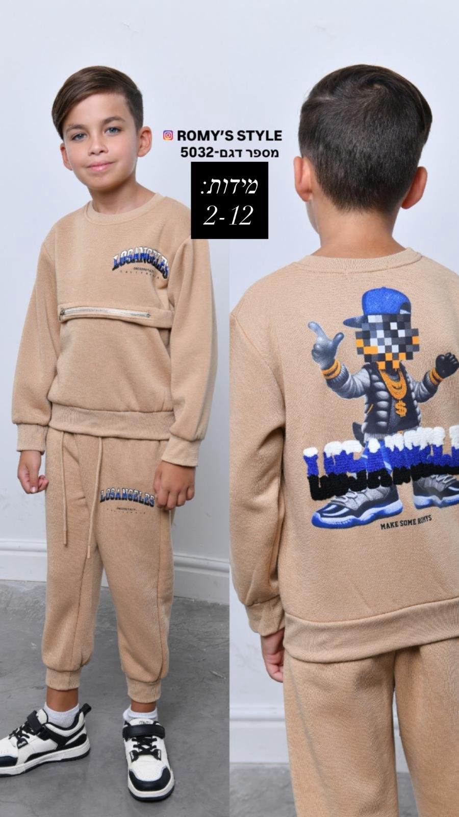 חליפת ילדים – רומיס 5032 חליפת ילדים – רומיס 5032