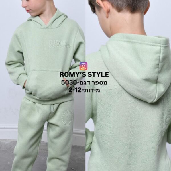חליפת ילדים – רומיס 5030
