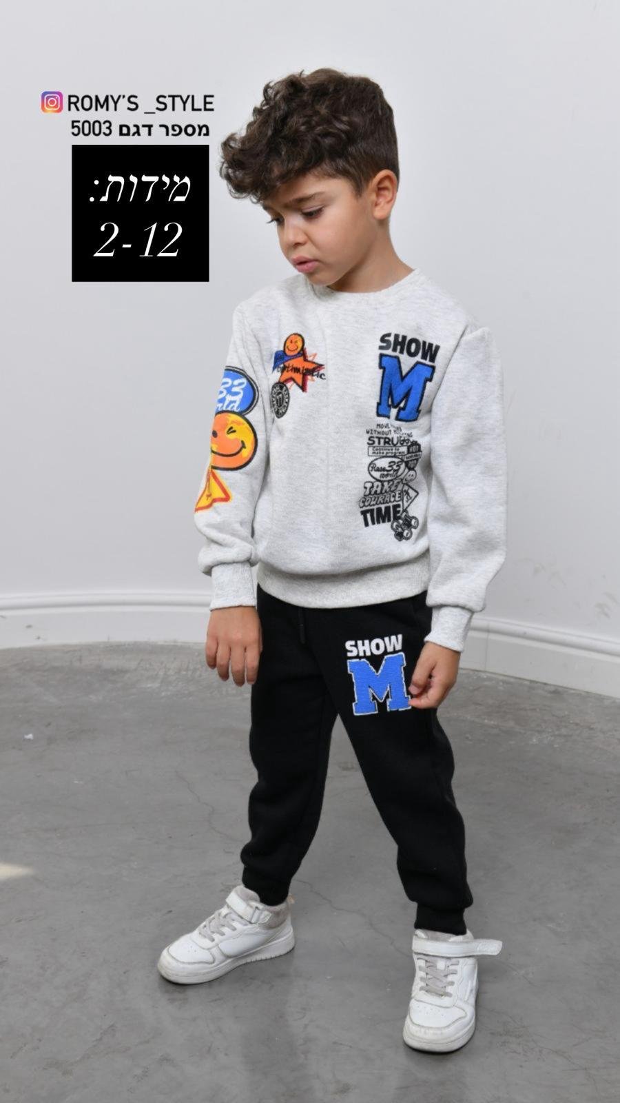 חליפת ילדים – רומיס 5003 חליפת ילדים – רומיס 5003