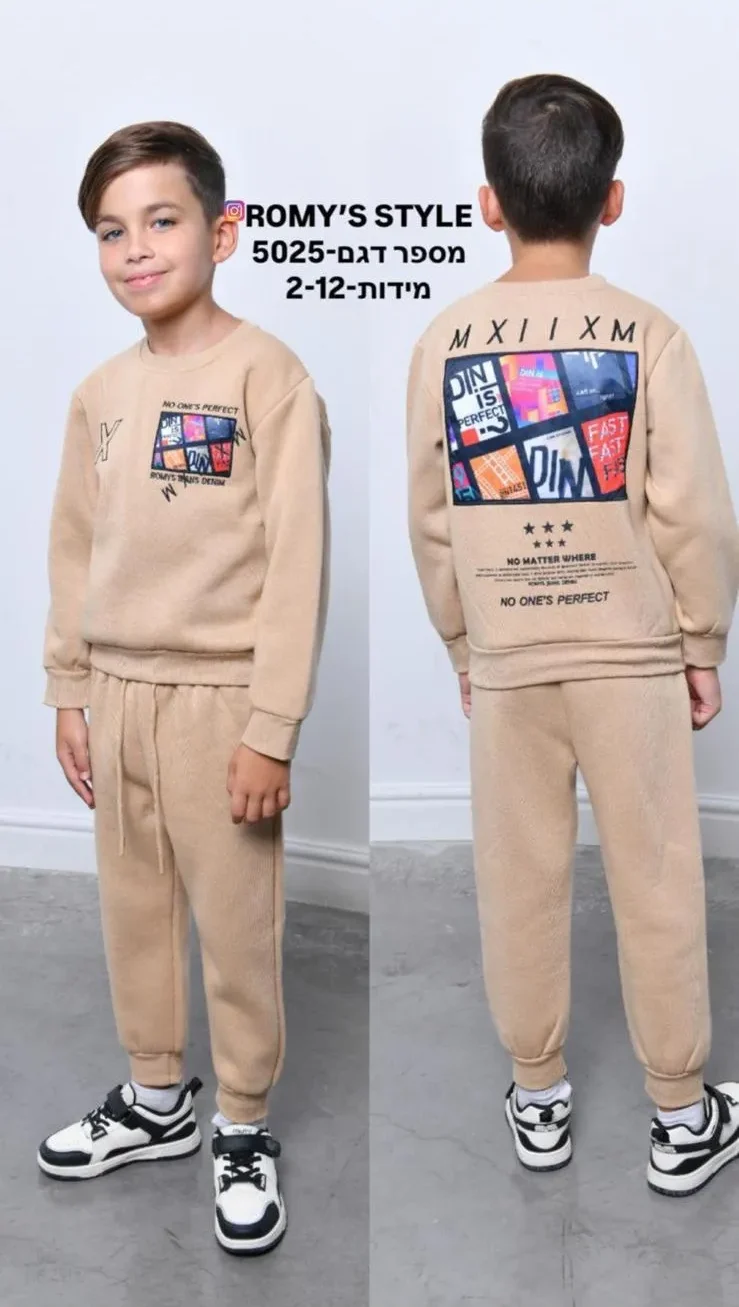 חליפת ילדים – רומיס 5025 חליפת ילדים – רומיס 5025