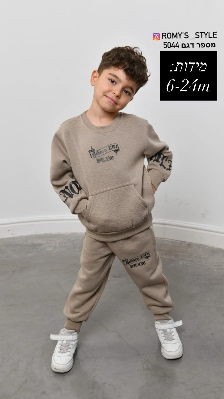 חליפת ילדים – רומיס 5044 חליפת ילדים – רומיס 5044