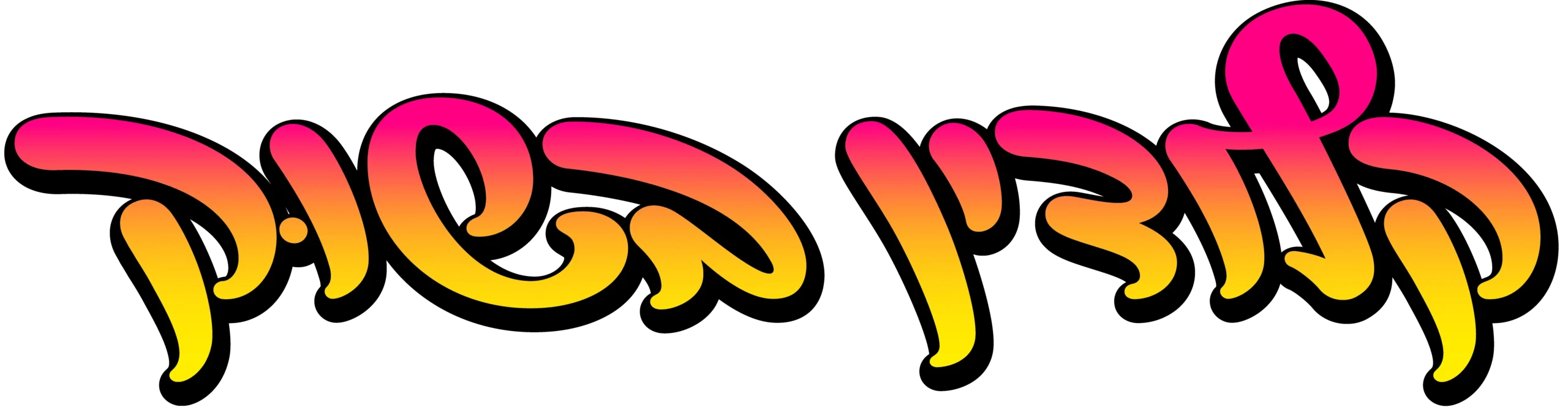 קלודין בשוק